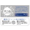 Towa Sangyo Body Towel, Sugofoam, Platinum Beauty, Normal, Nylon Towel,