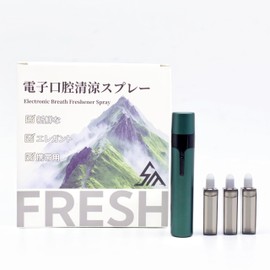 スマート電動口臭清涼剤口臭予防充電式携帯用マウススプレーオーラルケアマウスウォッシュノンアルコール詰め替え用3個付き完璧な贈り物 (ダークグリーン（Dark Green）)