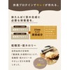Tamachan Shop Protein Otome Resting Protein, Cocoa Flavor, W Protein