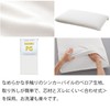 Magniflex Pillow Grande Pillowcase W95D5x50 Pillow Cover Sinker Pile Replacement