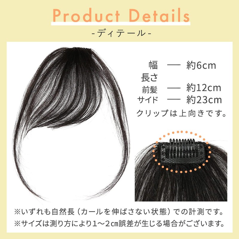 AQUADOLL pp003NBKJ Wig, Bangs Wig, Side Included, Sink Bangs, 100%