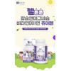 Chong Kun Dang Infant Children's Calcium Supplement Calcium Magnesium Nutrient