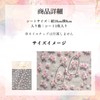 Trekko Nail Seals, Cherry Blossoms, Spring Nail Parts, Seal, Japanese