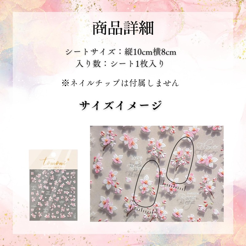 Trekko Nail Seals, Cherry Blossoms, Spring Nail Parts, Seal, Japanese