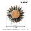 ソフトロールブラシ SR (53mmらせん SR-402SP)