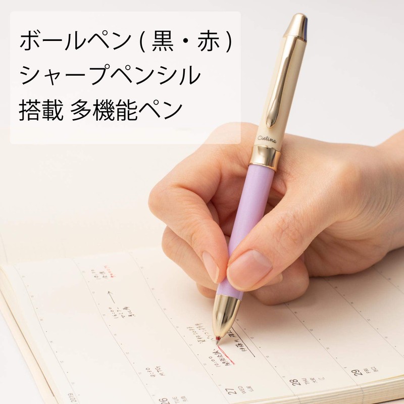 Pentel XBXW1555CV Multifunction Ballpoint Pen Sierina Violet