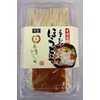 Yokouchi Seimen Homomi Hoto Pack, 17.6 oz (500 g)