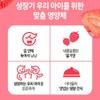 Infant iron supplement Child baby iron supplement Elementary school student