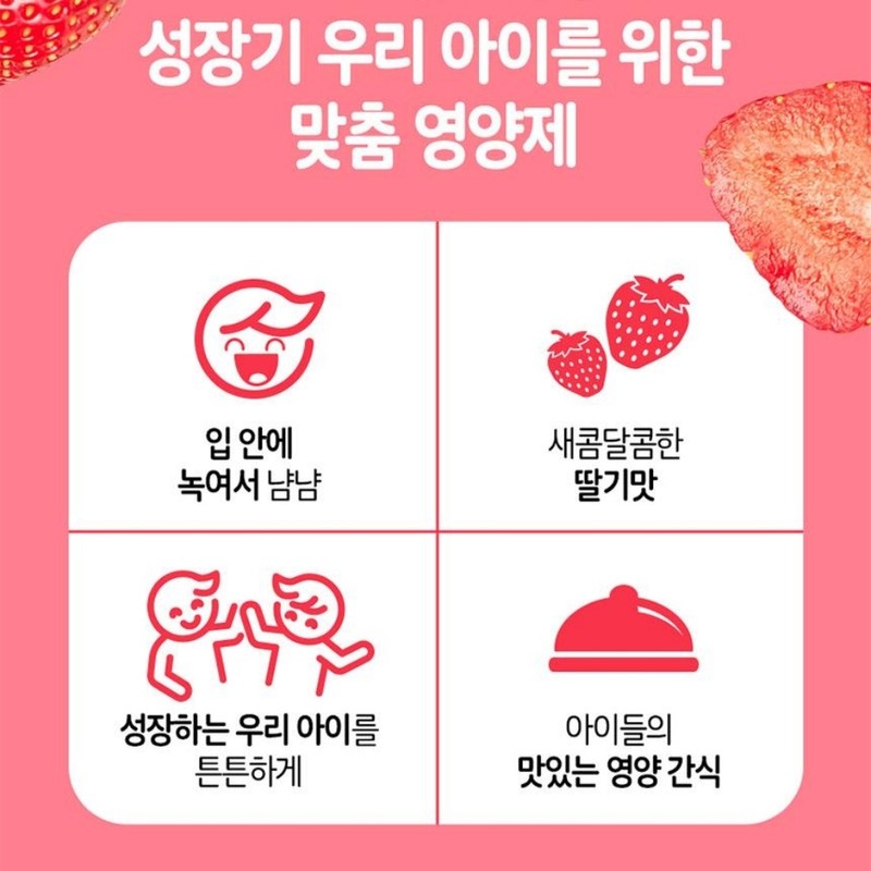 Infant iron supplement Child baby iron supplement Elementary school student