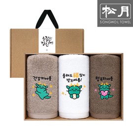 Songwol Towel Songwol Blue Dragon Embroidery 150g Hotel Towels 3 Piece Gift Set [Kraft], Dark Brown / 송월타올 송월 청룡자수 150g 호텔수건 3매 선물세트[크라프트], 진갈색