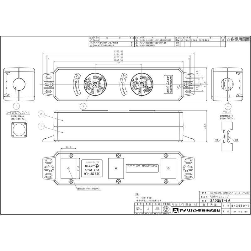 American Ltd. Double Tap A Catch Shape 3223nt – L6