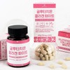 Lap on Lap 글루타치온 콜라겐 화이트 밀크씨슬 함유 Glutathione Collagen
