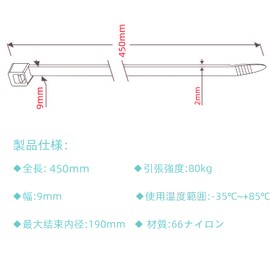 Cable Ties Length: 17.7 inches (450 mm), Width: 0.4 inches (9 mm), Load Capacity: 176.4 lbs (80 kg), 66 strong nylon, UV resistance, and are widely used for organizing wiring and garden care. (Black,