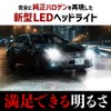 HID Shop H3 LED Headlights, Powerful Light, White, Compliant with