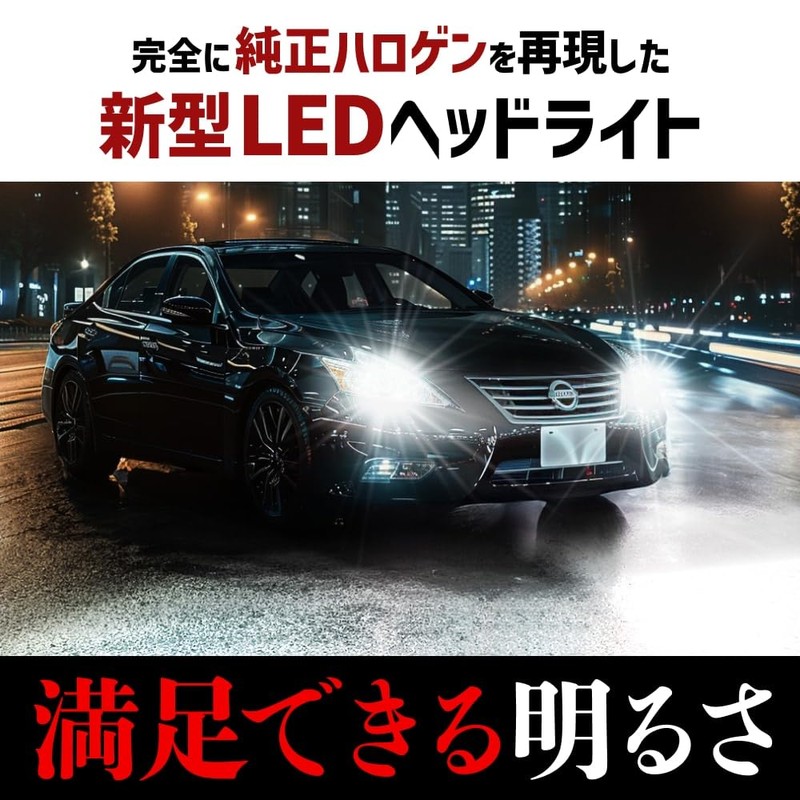 HID Shop H3 LED Headlights, Powerful Light, White, Compliant with