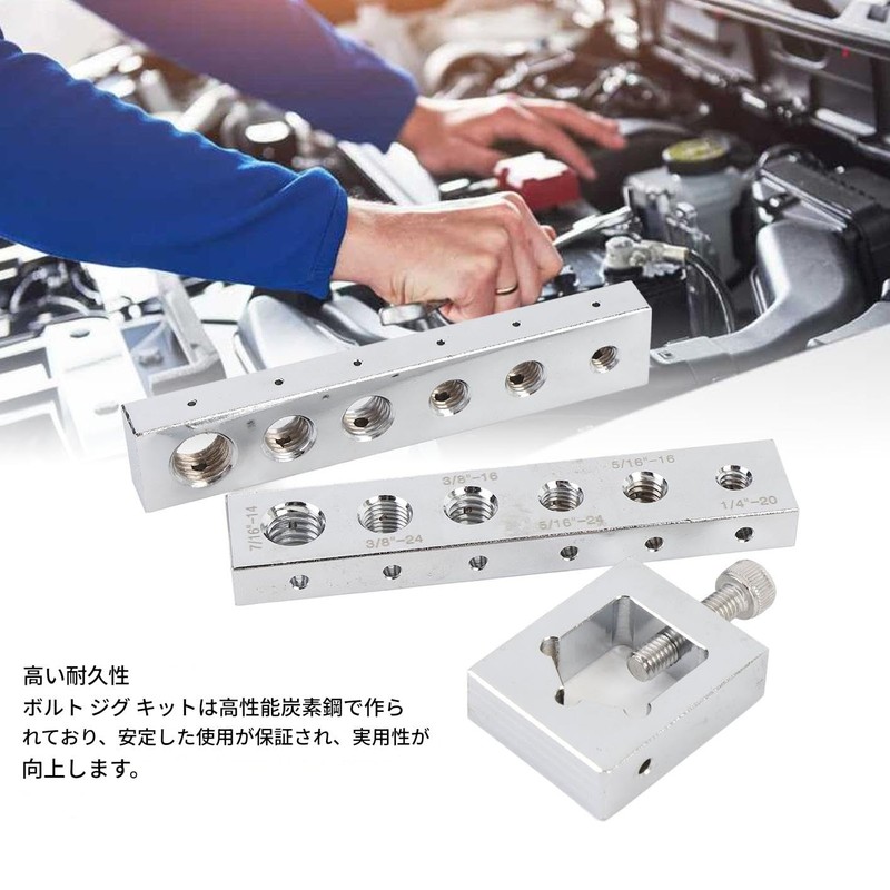 Safety Wire Drill Guide Set, Carbon Steel High Hardness Wire
