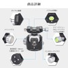 52mm Low Center of Gravity Ball Head Double Panoramic Pan