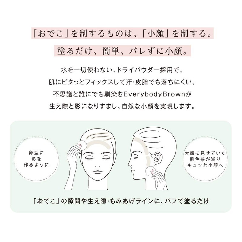 Fujiko Fujiko Deko Shadow 0.1 oz (4 g)