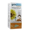 Aboca Aboca Grintuss Pediatric Syrup 210 g by Aboca