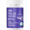 Health Barum Black Garlic Ginger Chicory Root Flora Tablets 600mg x