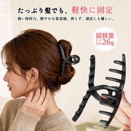 KISARG Large Hair Clip, Bangs Clip, Hair Holder, Clip, Secure Hold, Simple, For Those with Thick Hair, Does Not Damage Hair, Strong, Rust-Resistant, PC Resin, Length 13 cm, 1 Piece Set, Black