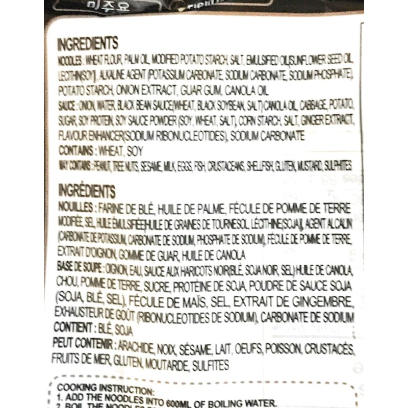 Paldo Jia Jang Men Instant Noodle With Black Bean Sauce