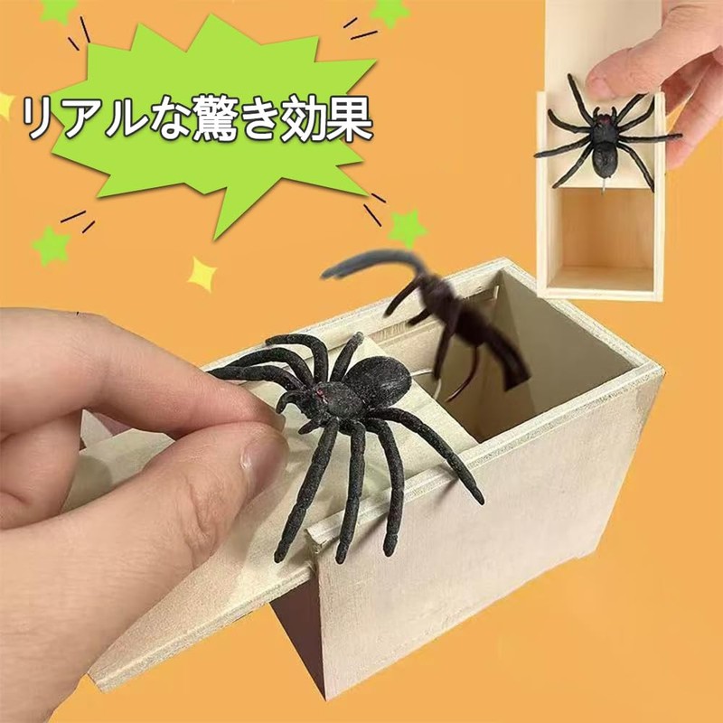 DFsucces Trick Horror Spider Box Wooden Prank Toy Surprise Joke