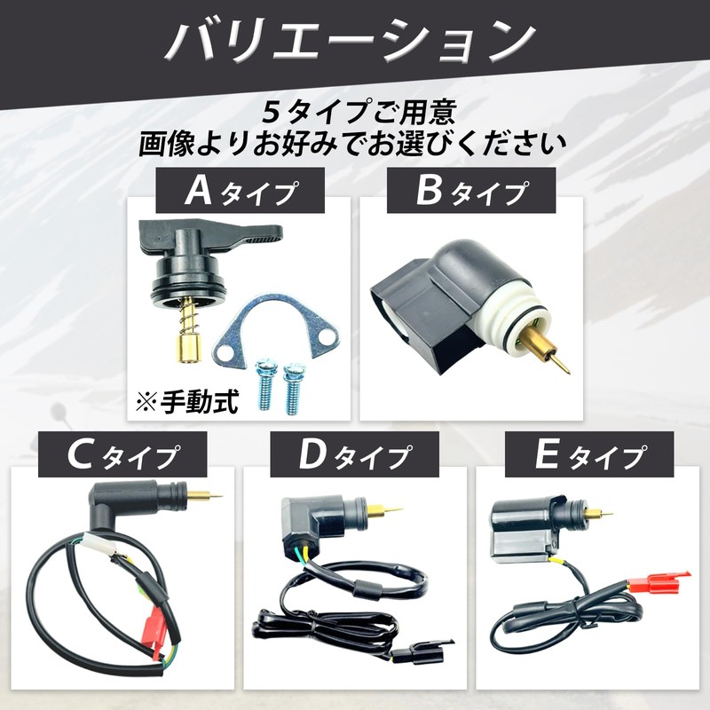 HTharros Honda Compatible Auto Choke Live Dio AF34 AF35 DIO50