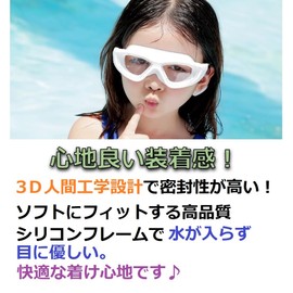 World Bridge Swimming Goggles, Kids Swimming Goggles, Swim Goggles, Kids Ear Plugs, One-Touch Belt (Pink)