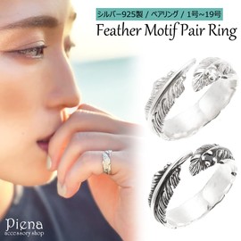 akusesari-syoppupiena Silver 925 Ring Pair Matching Cubic Zirconia Feather Feather Cute Popular