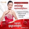 Callalilly Gold 24K Body Lotion 500g ឡេលាបខ្លួនអោយស