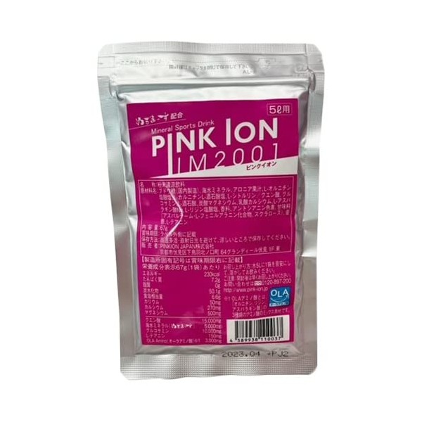 Pink Ion (Pink Ion) Powder Cool Drinks Pink Ion otokupakku 5l For 1105 