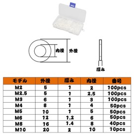 Nylon Flat Washer, Flat Insulation Washer, Insulation Washer, Nylon Spacer Washer, M2/M2.5/M3/M4/M4/M5/M6/M8/M10, Nylon Insulated Flat Washer, with Storage Case, White, Repair Flat Washer, 500 Pieces