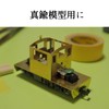 Brass Plate, Brass Sheet, Middle Plate, Brass Sheet, Mon Amulette