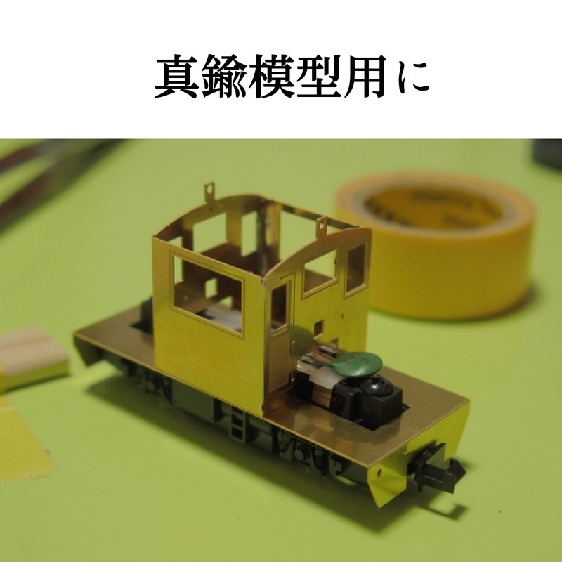 Brass Plate, Brass Sheet, Middle Plate, Brass Sheet, Mon Amulette