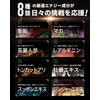 BLAZE ENERGY マルチビタミン & マルチミネラル サプリメント ビタミン 12種 ミネラル 11種