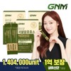 Potency value: 1.4 million Lactobacillus Grain Fermentation Enzyme Dietary Fiber 3 boxes (total 3 month supply) Probiotics / 역가수치 140만 유산균 곡물발효효소 식이섬유 3박스 (총 3개월분) 프로바이오틱스