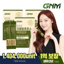 Potency value: 1.4 million Lactobacillus Grain Fermentation Enzyme Dietary Fiber 3 boxes (total 3 month supply) Probiotics / 역가수치 140만 유산균 곡물발효효소 식이섬유 3박스 (총 3개월분) 프로바이오틱스