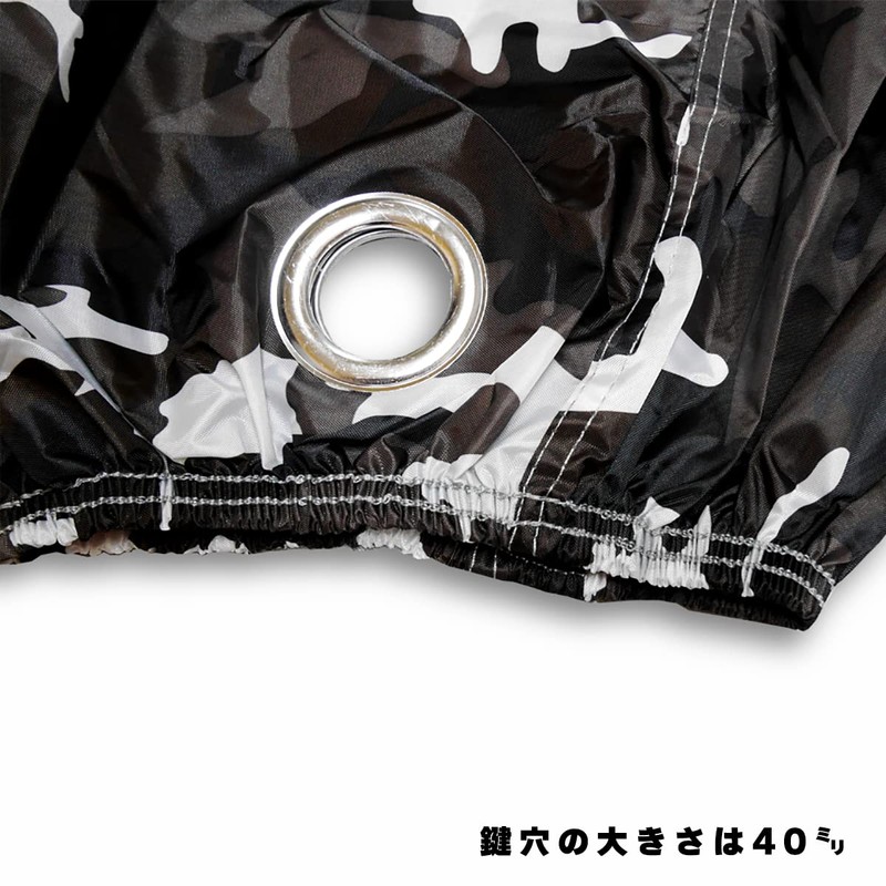 Osaka Textile Materials INFIMO IMA92305 Camouflage Motorcycle Cover, Cool Camouflage