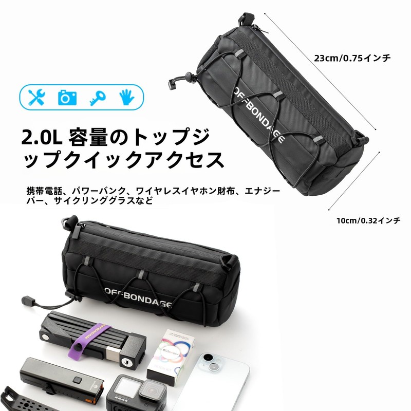 OFFBONDAGE Bicycle Front Bag, Handlebar Bag, 6.6 gal (2 L),