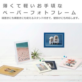 Hakuba AMZMCPS-PCCR 4977187003789 Paper Photo Frame, Color Paper Stand, AZ Postcard (KG) Size, Cream, Supports Both Tabletops and Walls, Transparent Sheet Included