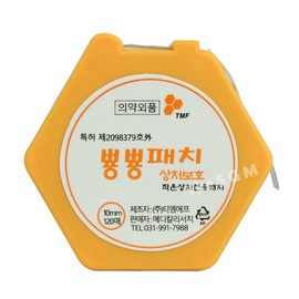 Hop Patch Acne Patch Round 10mm 120 Sheets Case Type Waterproof Band Moisture Band Wound Regeneration Spot / 뿅뿅패치 여드름패치 원형 10mm 120매 케이스타입 방수밴드 습윤밴드 상처 재생 스팟