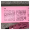 SKINRx LAB Madecera skin barrier strengthening cream 50ml / 스킨알엑스랩