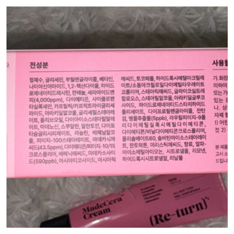 SKINRx LAB Madecera skin barrier strengthening cream 50ml / 스킨알엑스랩