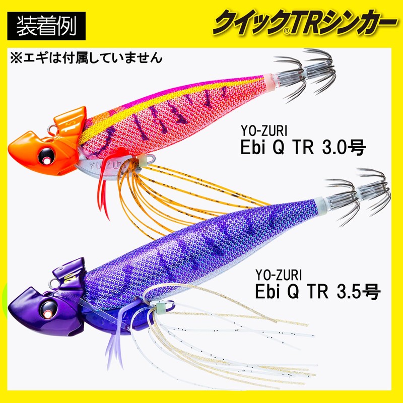 DUEL Quick TR Sinker, 0.7 oz (20 g), Orange Egi