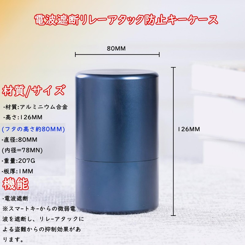 HOREJIA Aluminum Can, Key Case for Relay Attack Prevention, Smart