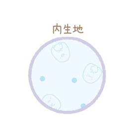 Sumikko Gurashi CA38601 Multi-Pocket Pouch