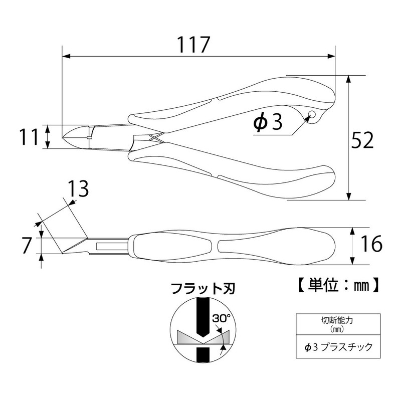 Top (Top) Three Fruits purasutikkunippa PN3 – 120