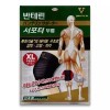 Bantelin Kowa 반테린코와 V 서포터 무릎보호대 테이핑 압박 고정 [블랙-XL]