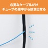 MCO Z0352 Cable Neat Tube Cable Storage Sleeve Length 9.8